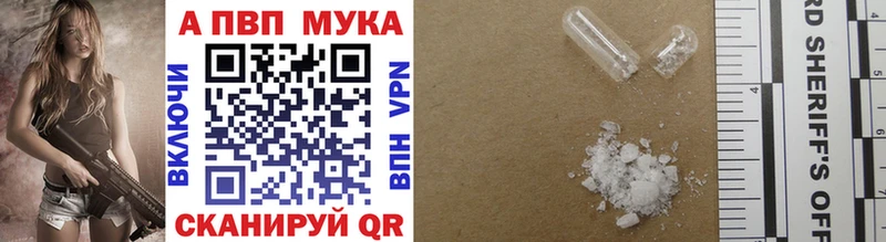 Alfa_PVP кристаллы  Бердск 