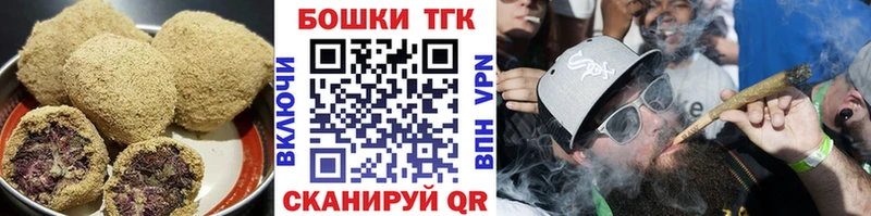 Печенье с ТГК конопля Бердск