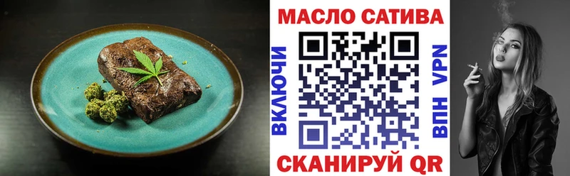кракен ССЫЛКА  Бердск  Еда ТГК конопля 