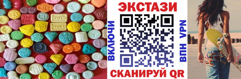Ecstasy XTC  Бердск 