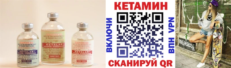 Кетамин ketamine  Бердск 