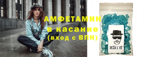 мяу мяу кристалл Козловка
