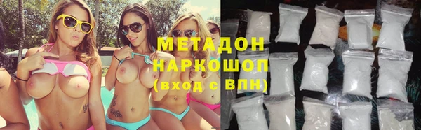 мяу мяу кристалл Козловка