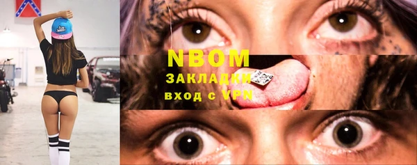 мяу мяу кристалл Козловка