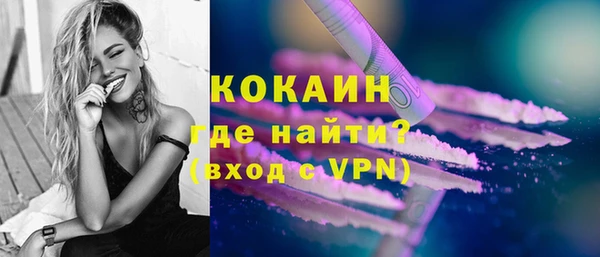 MESCALINE Кодинск