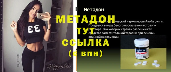 мяу мяу кристалл Козловка