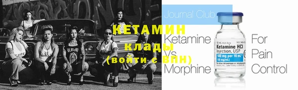 мяу мяу кристалл Козловка