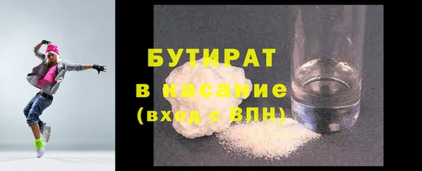 MESCALINE Кодинск