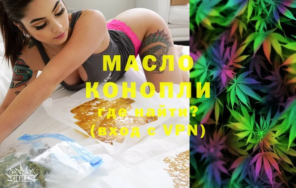 мяу мяу кристалл Козловка