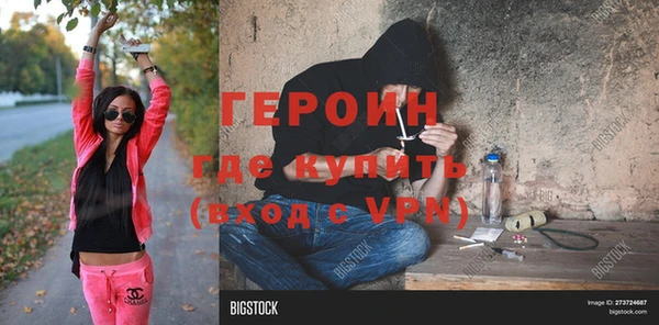 мяу мяу кристалл Козловка