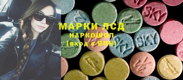 мяу мяу кристалл Козловка