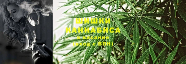 мяу мяу кристалл Козловка