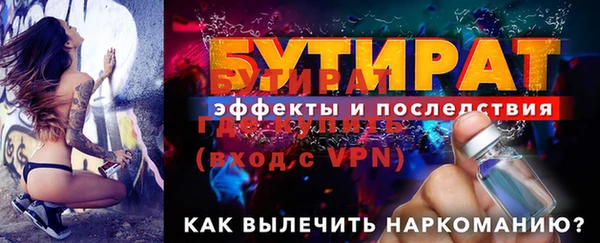 мяу мяу кристалл Козловка