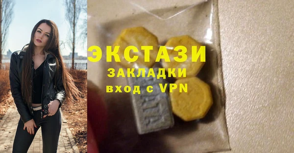 кристаллы Кинешма