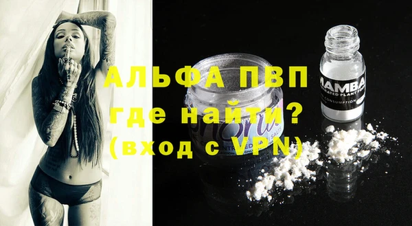 мяу мяу кристалл Козловка