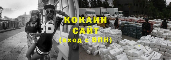 MESCALINE Кодинск