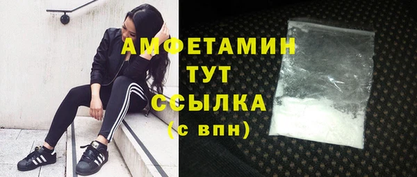 мяу мяу кристалл Козловка