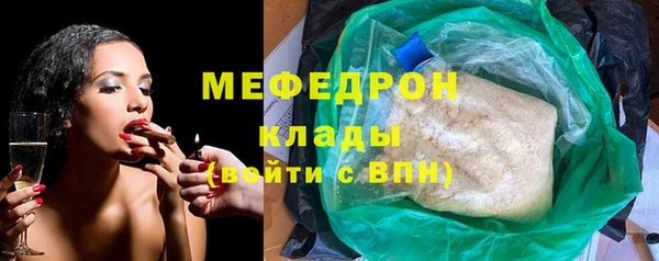 прущие крисы Киреевск