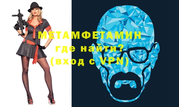 мяу мяу кристалл Козловка