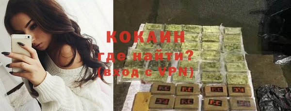мяу мяу кристалл Козловка
