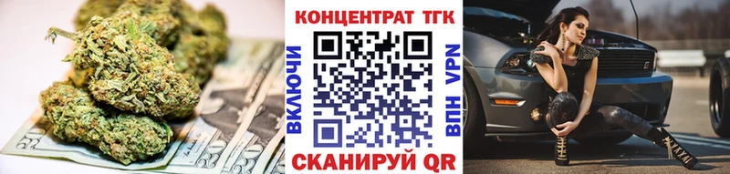 Дистиллят ТГК жижа Бердск